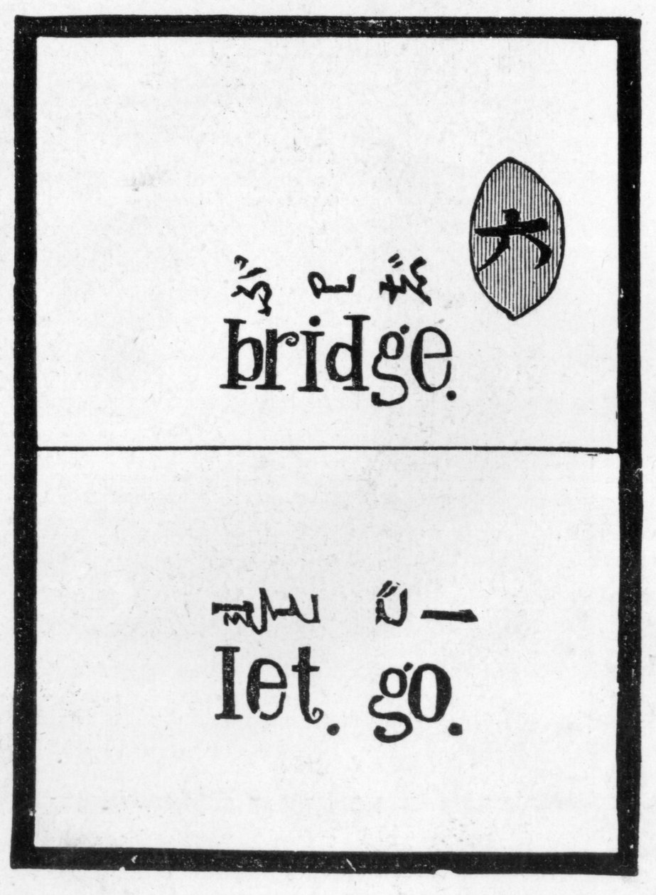 Japansk spillekort, der forklarer ordsproget "ude af syne, ude af sind" (bagside af 384254) af (after) Japanese School