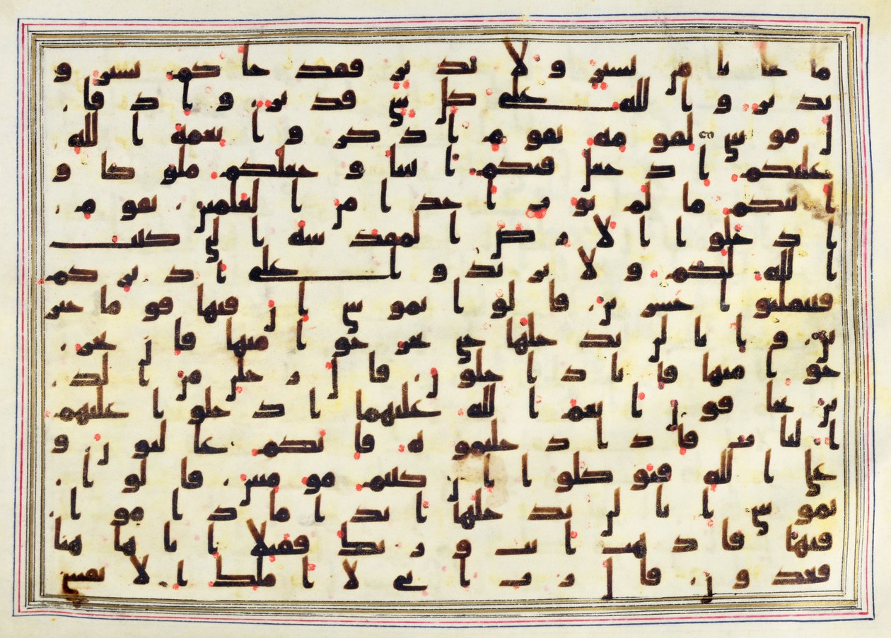 Side fra en Koran med kufisk skrift og diakritiske tegn i rødt, 9.-10. århundrede (se også 131332) af Unknown