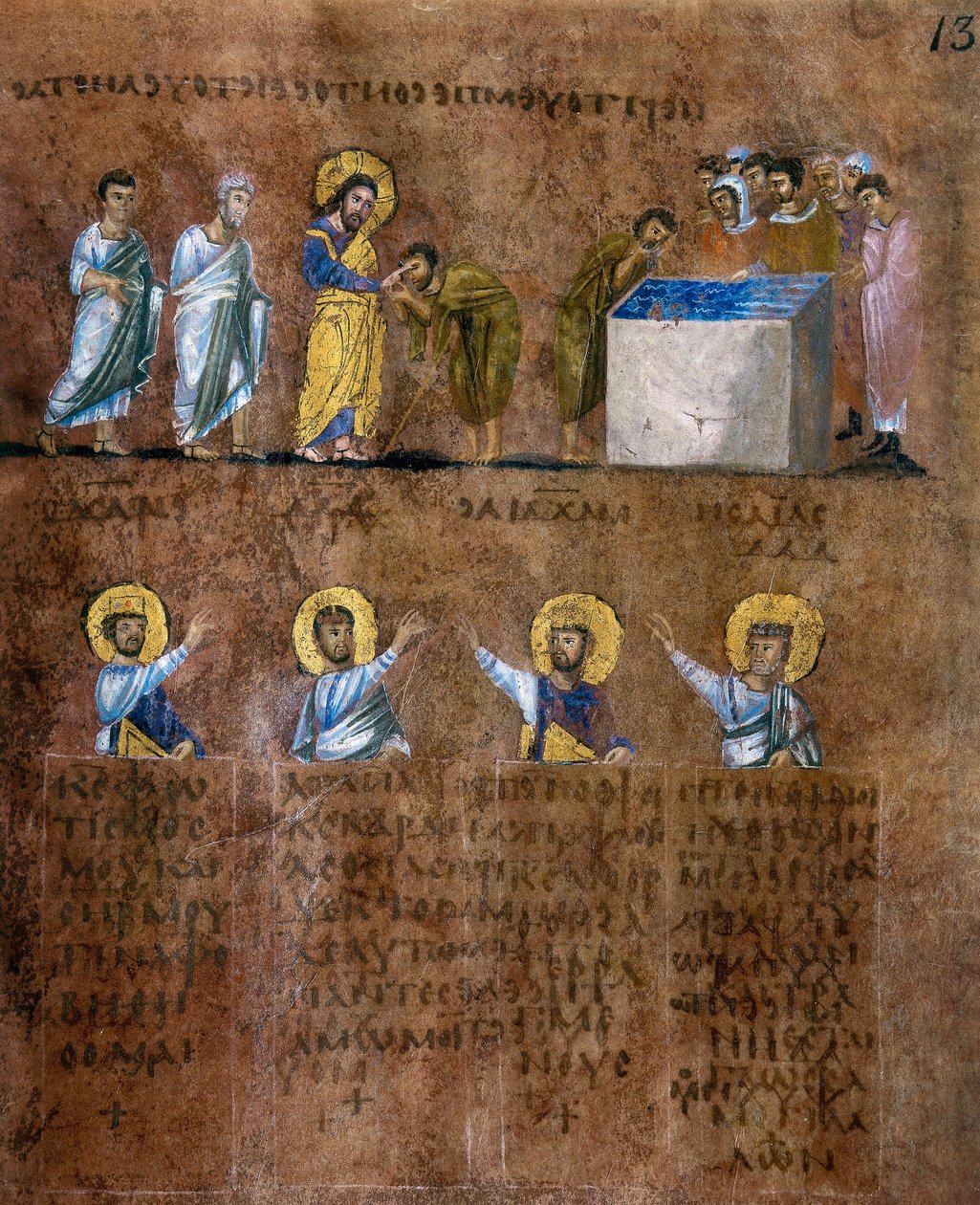 Detalje fra miniaturen fra Codex Purpureus Rossanensis, græske evangelister i miniature, sandsynligvis fra Antiokia i Syrien eller fra Cesarea Palestina og opbevaret i bispedømmemuseet i Rossano i Cose af Byzantine School