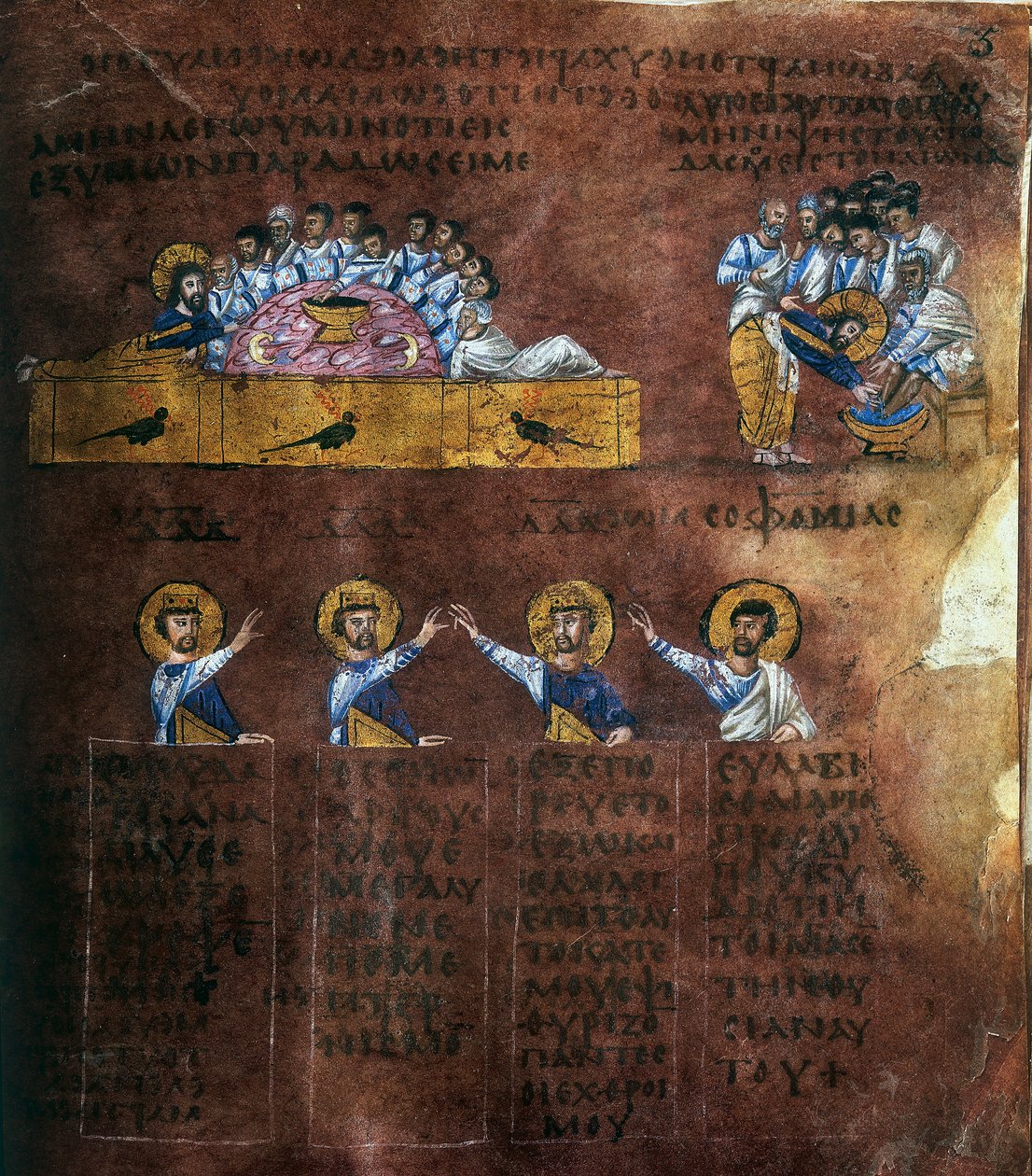 Detalje af en folio fra Codex Purpureus Rossanensis, græsk evangelistminiature i ét scriptorium sandsynligvis fra Antiokia i Syrien eller Cesarea Palestina. Opbevares i bispedømmemuseet i Rossano i af Byzantine School