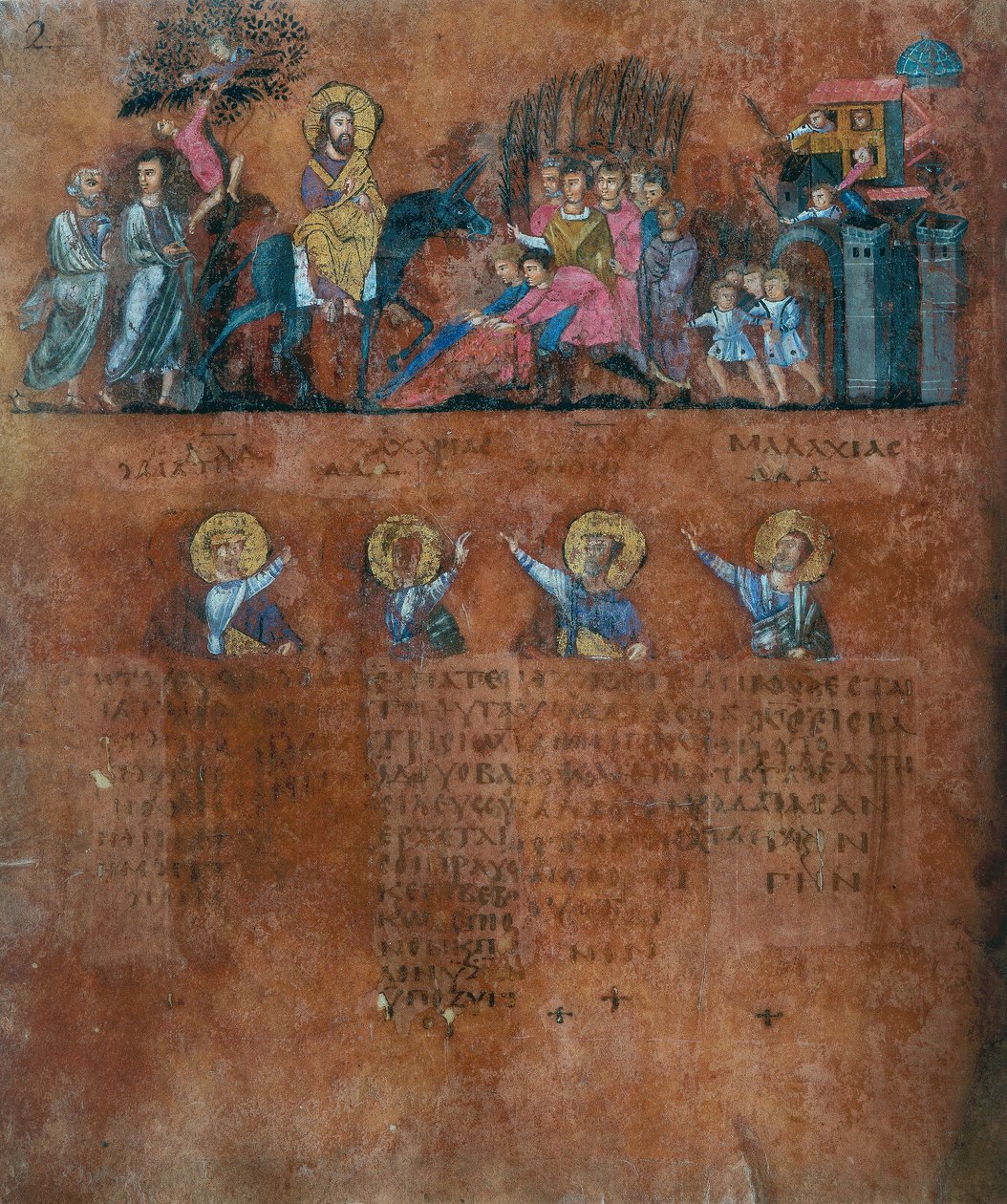 Detalje af en folio fra Codex Purpureus Rossanensis, græsk evangelistminiature i ét scriptorium sandsynligvis fra Antiokia i Syrien eller Cesarea Palestina. Opbevares i bispedømmemuseet i Rossano i af Byzantine School