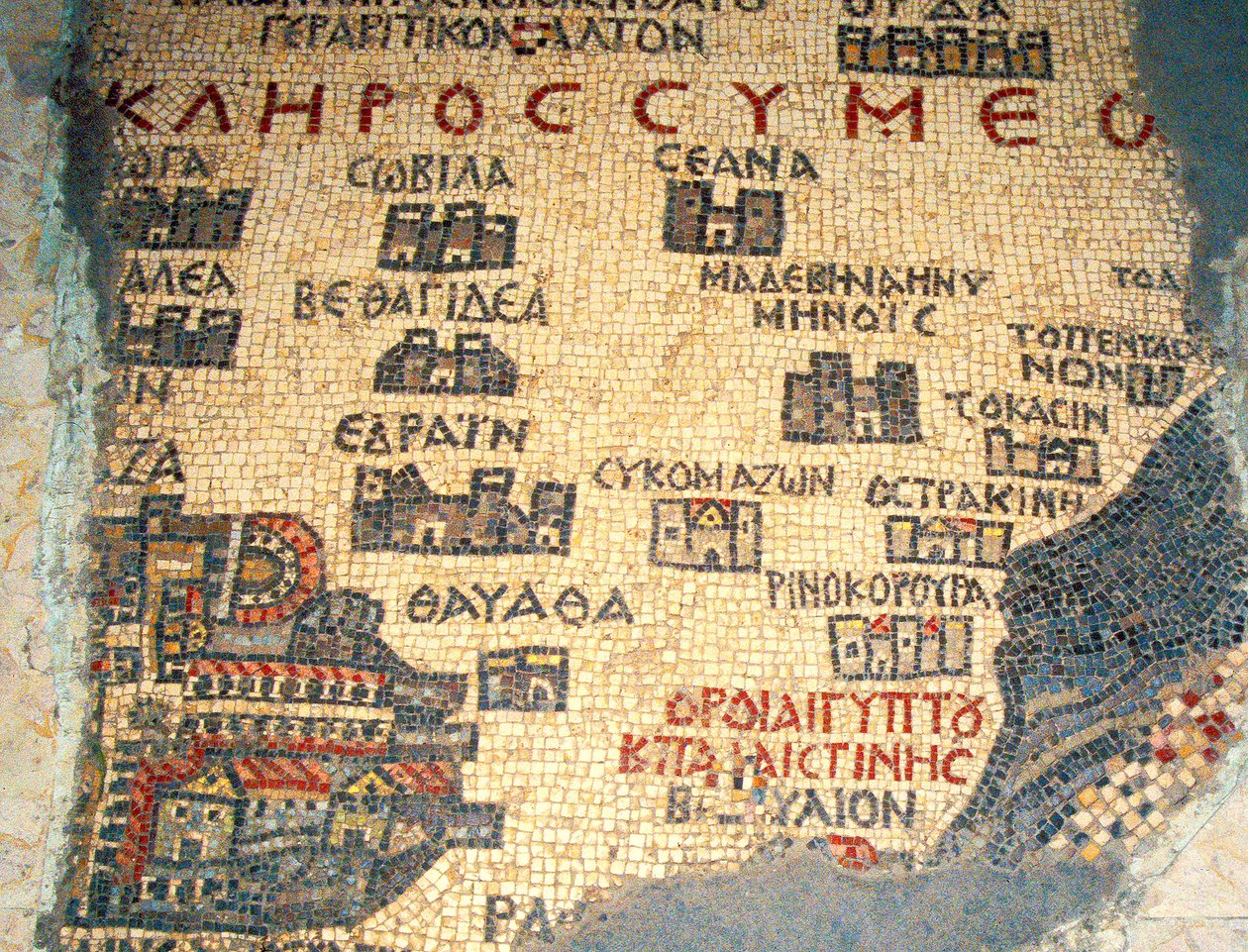 Detalje af kort, der viser den nordlige Negev til Middelhavet og byen Gaza, Madaba, Jordan (mosaik) af Byzantine School