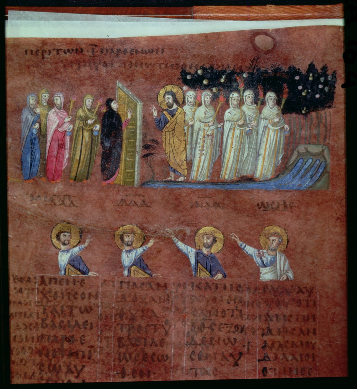Ms EAB 644 De vise og tåbelige jomfruer, fra Codex Purpureus af Byzantine School