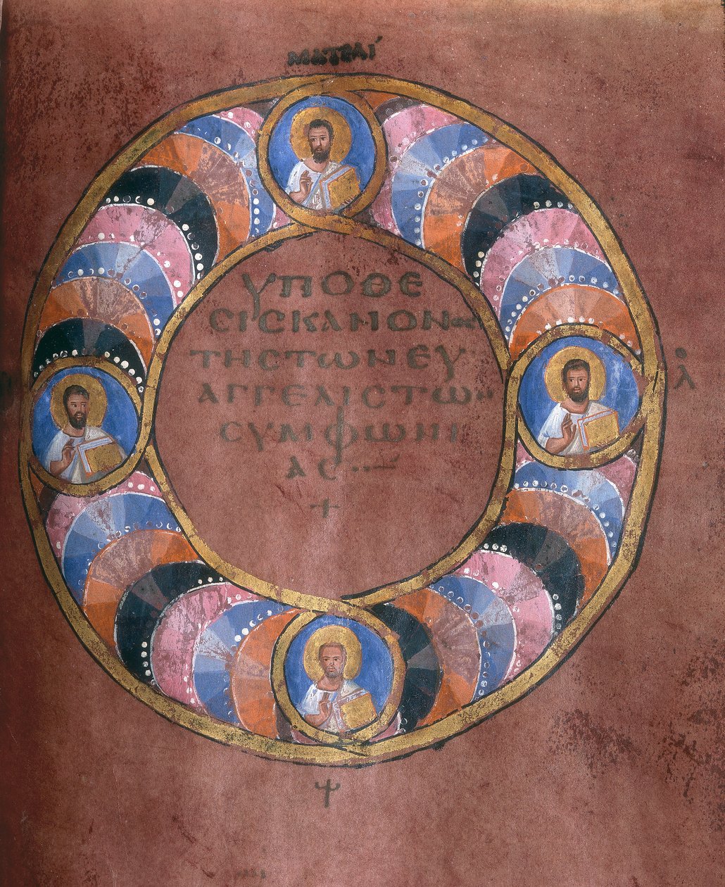 Ms EAB 664 De fire evangelister, fra Codex Purpureus af Byzantine School
