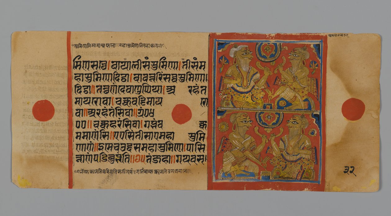 Side 32 (verso) fra et manuskript af Kalpasutra med et billede af fortolkning af drømme, 1472 (ugennemsigtigt wc & blæk på bladguld på papir) af Indian School