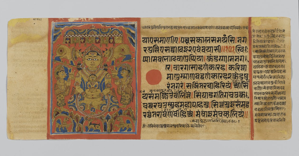 Side 40 fra et manuskript af Kalpasutra med et billede af Jamnabhisheka, fra Gujarat, Patana, Indien, 1472 (ugennemsigtigt wc & blæk på bladguld på papir) af Indian School