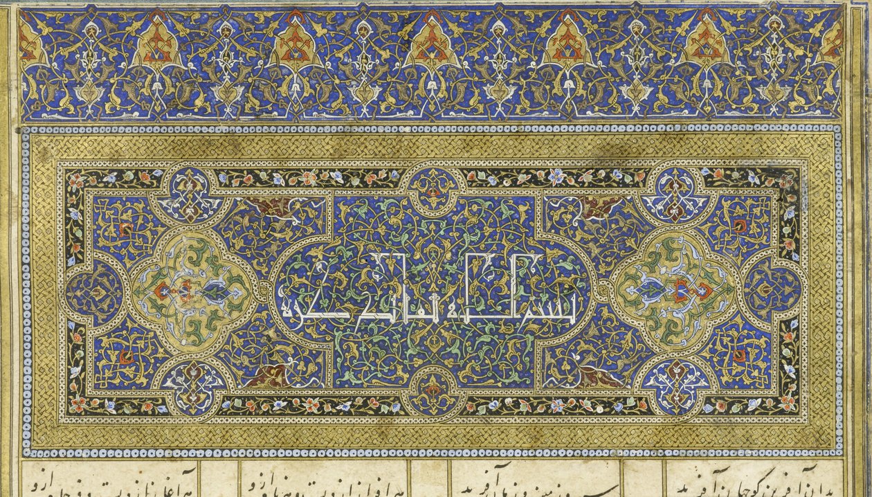 Persisk 239 fol.244b Illustration fra Shahnama (Kongernes Bog), af Abul-Qasim Mansur Firdawsi (ca.934-c.1020), 1444 af Persian School