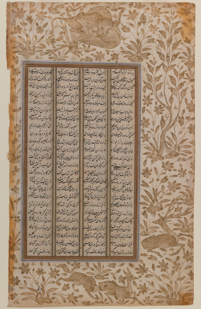 The Fire Ordeal of Siyawush, fra et Shahnama-manuskript (ugennemsigtigt wc og guld på papir) af Persian School