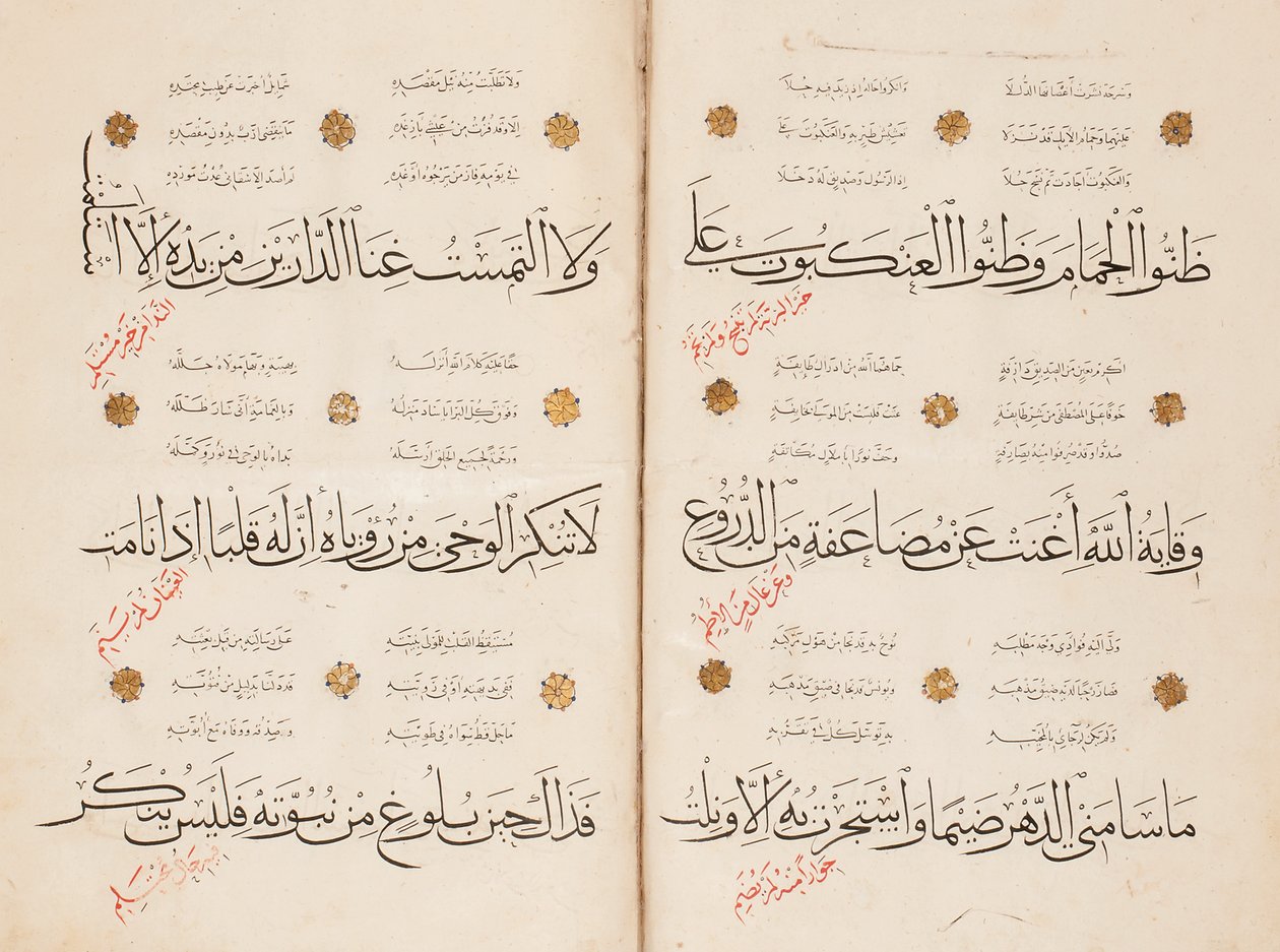 Side af "Qasida al-Burda" af al-Busiri, 1395-6 af Abd Al Rahman bin Al Saigh