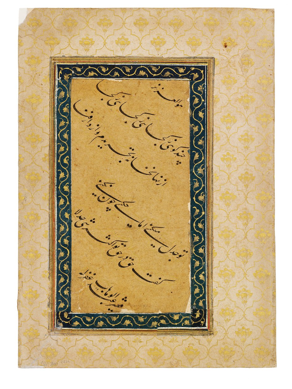 Kalligrafisk panel, der ledsager et portræt af kejser Aurangzeb, Indien, 1658-59 af Abd Al Wahhab