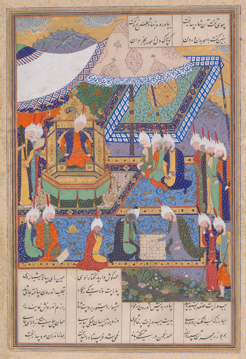 Buzurjmihr mestrer det hinduistiske skakspil, Folio 639v fra Shahnama..., ca. 1530-35. af 