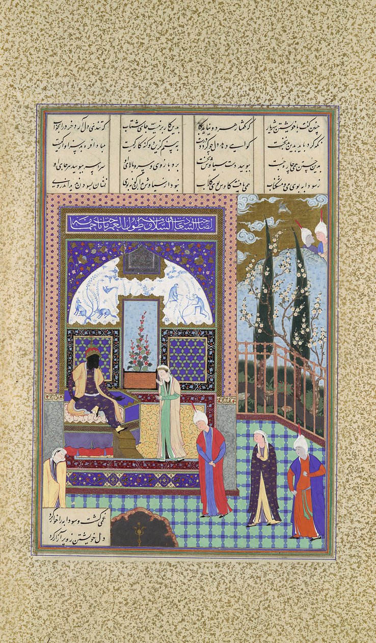 Siyavush står anklaget af Sudaba foran Kai Kavus, Folio 163v..., ca. 1530-35. af 