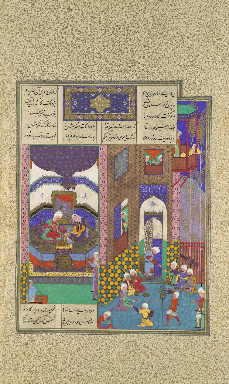 Siyavush og Jarira Wedded, Folio 183v fra Shahnama Book of Kings..., ca. 1525-30. af 