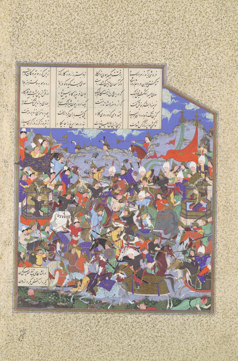 Slaget ved Pashan begynder, Folio 243v fra Shahnama Book of Kings..., ca. 1530-35. af 