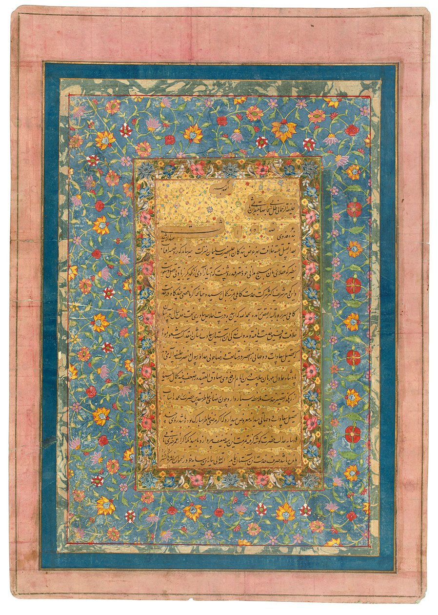 Anmodning om orlov adresser til Shah Jahan af hans hofkalligraf, ca. 1640 af Abdur Rashid Dailmi