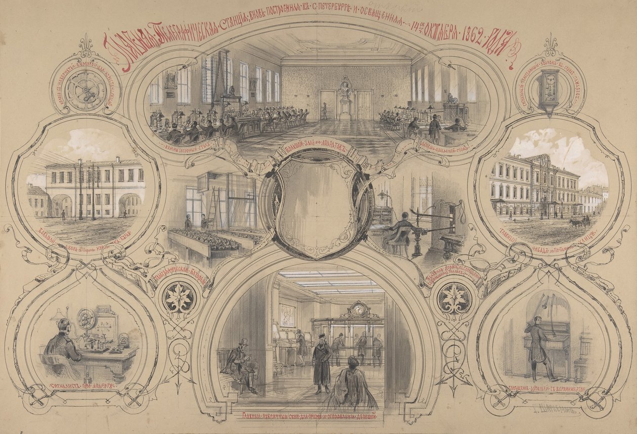 Hovedtelegrafkontoret blev nybygget i St. Petersborg og åbnede 14. oktober 1862, 1862. af Adolf Jossifovich Charlemagne