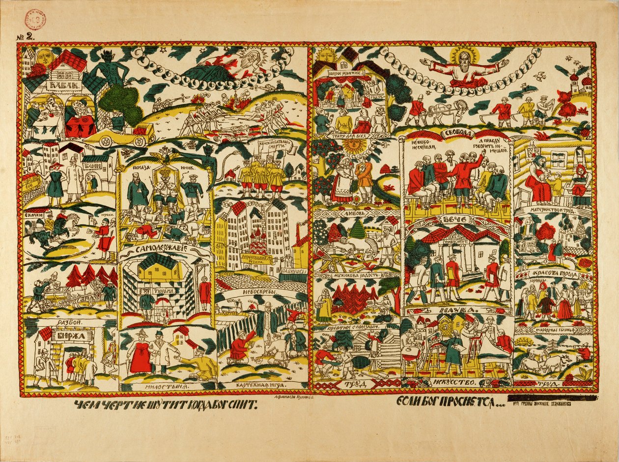  af Afanasiy Yefremovich Kulikov