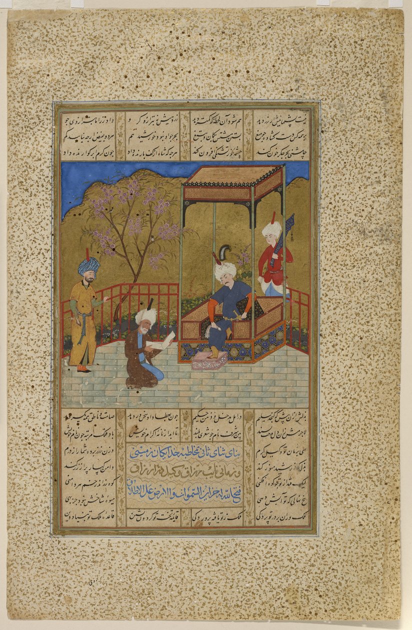 Amir Khusraw præsenterer en bog med poesi til Ala"uddin Khalji, 1503-04 af Afghan School