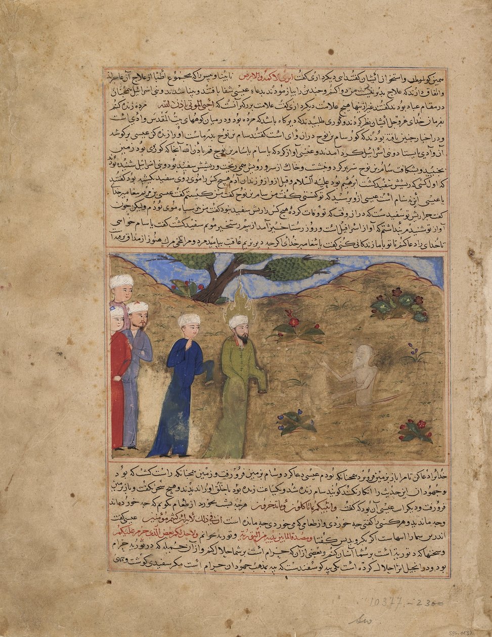 Folio fra en Majma al-tawarikh (historiekompendium) af Hafiz-i Abru; recto: Jesus and Sam, Timurid-perioden, ca. 1425 (ugennemsigtig akvarel, blæk og guld på papir) af Afghan School