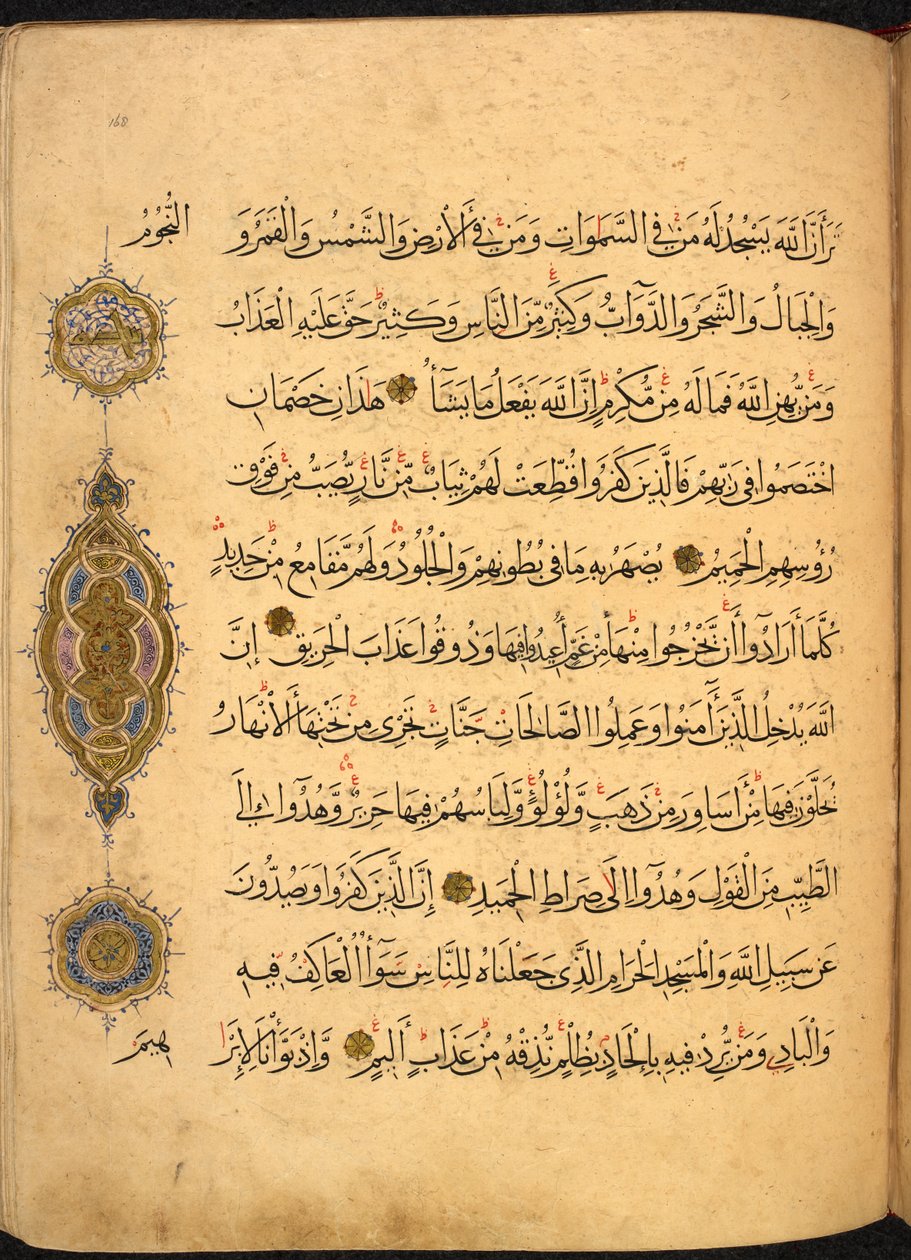 Side fra en Safavid-koran, skrevet i Herat, Afghanistan, med Thuluth- og Naskhi-skrift, dateret 970 AH/AD 1563, Or. 13087, f. 168r (pen  blæk på papir) af Afghan School