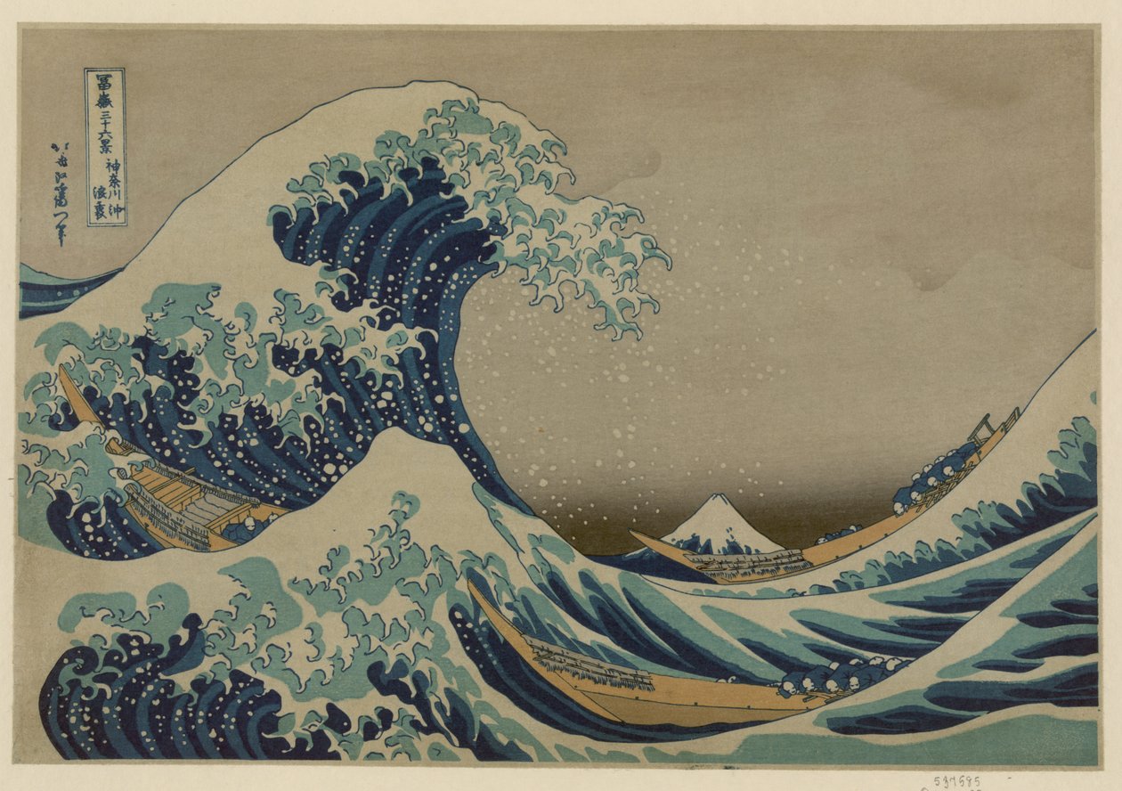 Kanagawa Oki, bag kulisserne, (Tee g Rare t Wave Oh f Cholet f Kanagawa) af After Katsushika Hokusai