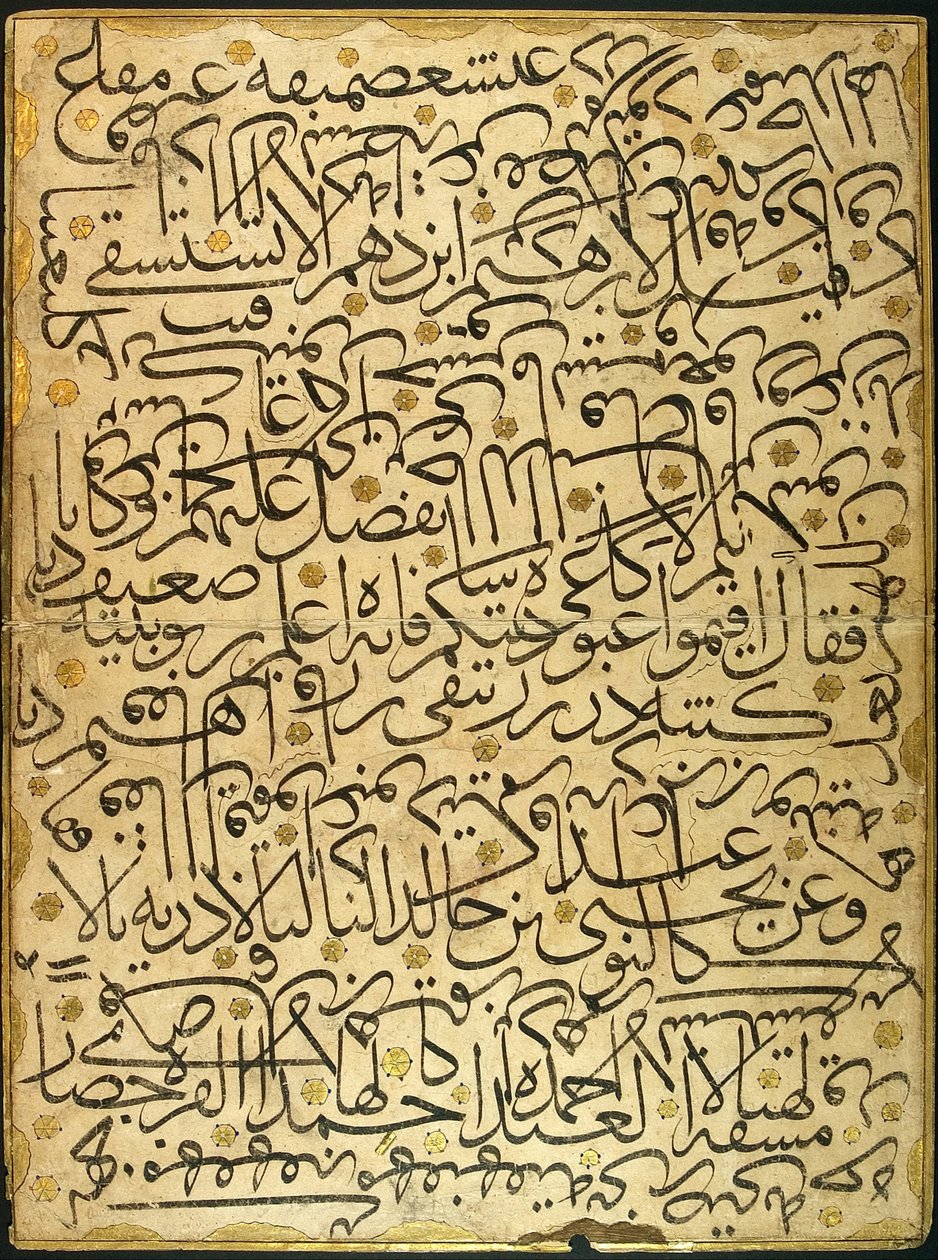 Karalama (kalligrafi -øvelse) af Ahmed Karahisari