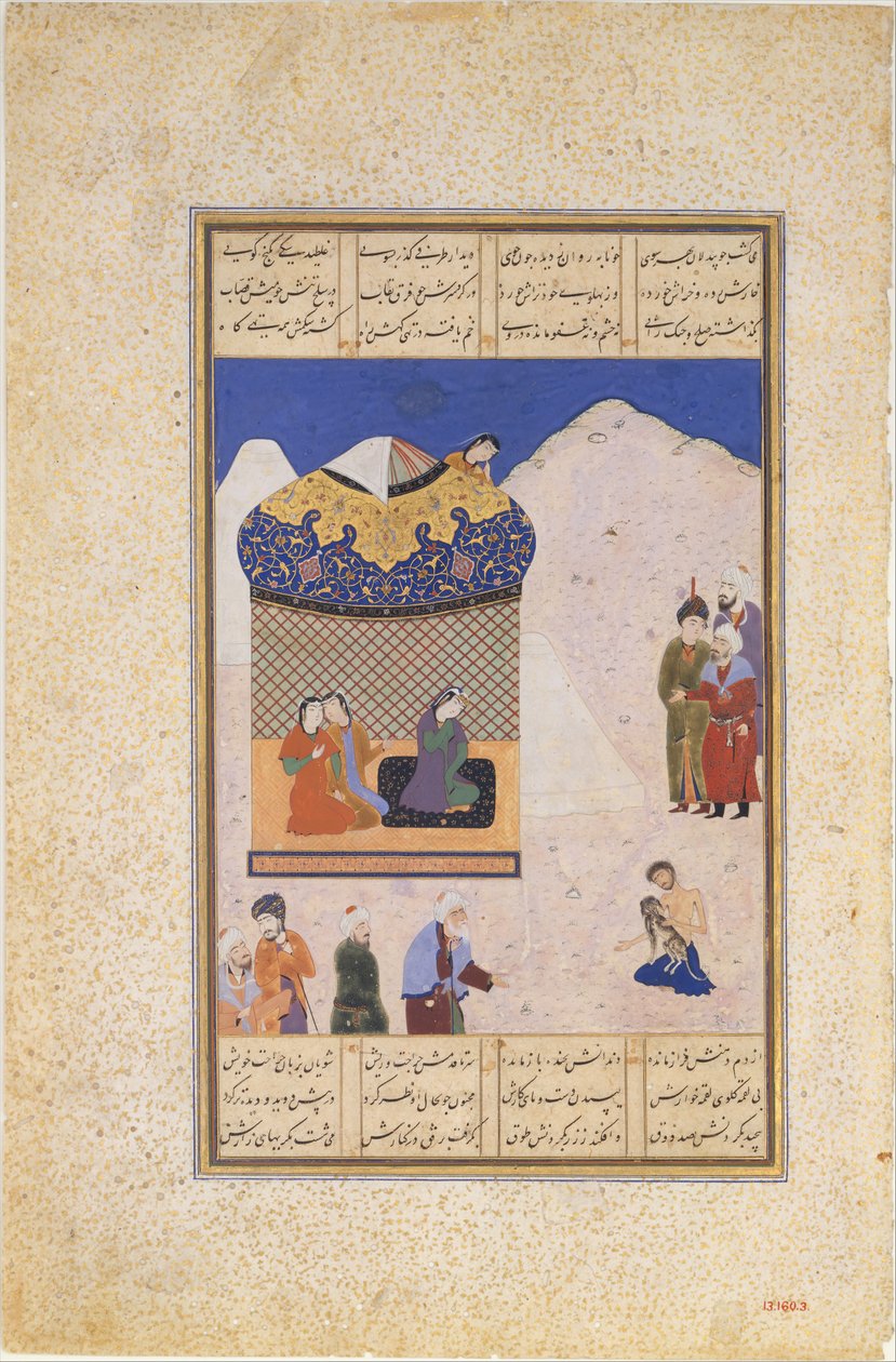 Laila besøger Majnun i ørkenen, folio fra en Khamsa-kvintet af Amir Khusrau..., 1520-25. af Ala al Din Muhammad