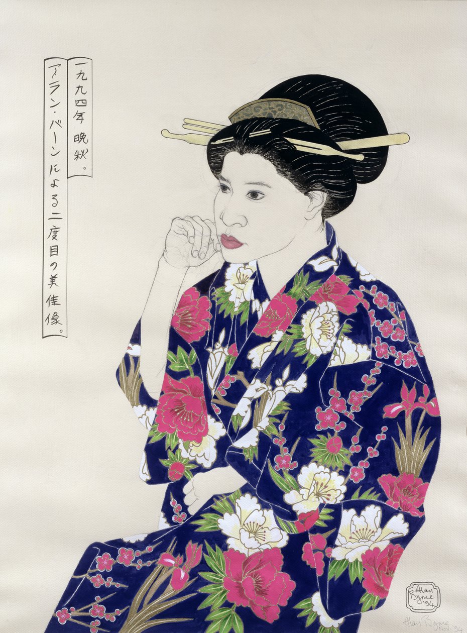 Formelt japansk portræt, 1994 (blæk, wc, gouache og kul på papir) af Alan Byrne