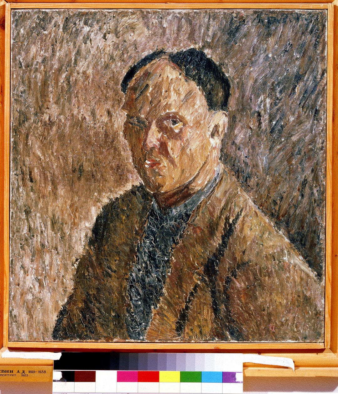 ""Autoportræt"" Peinture af Alexander Davidovich Drevin (1889-1938) 1923 State Tretyakov Gallery, Moskva af Aleksandr Davidovic Drevin