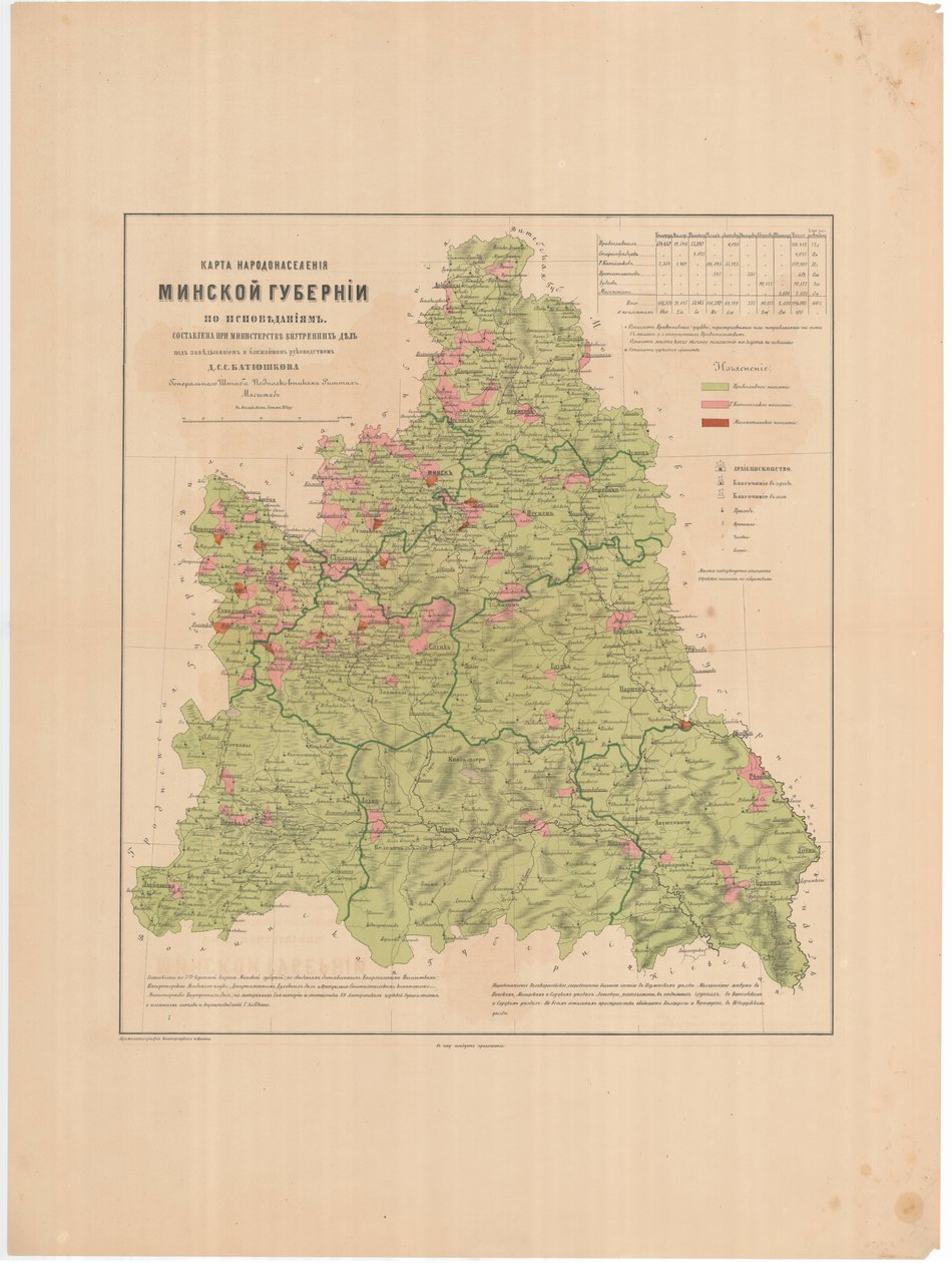 Kort over befolkningen i Minsk Governorate of Confessions, 1864 af Aleksandr Fyodorovich Rittikh