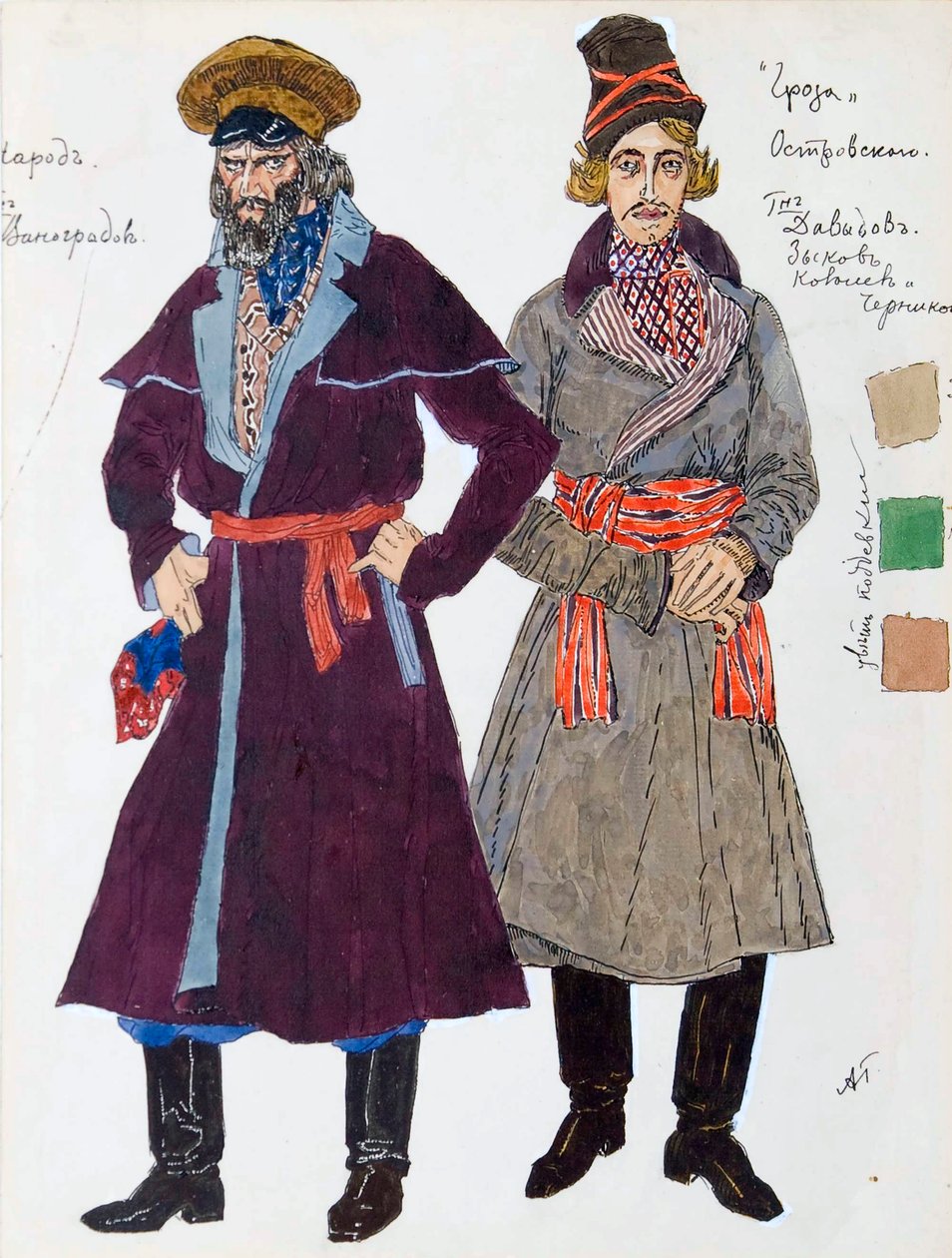 Kostumedesign til skuespillet Stormen af Alexander Ostrovsky, 1916. af Aleksandr Jakovlevic Golovin