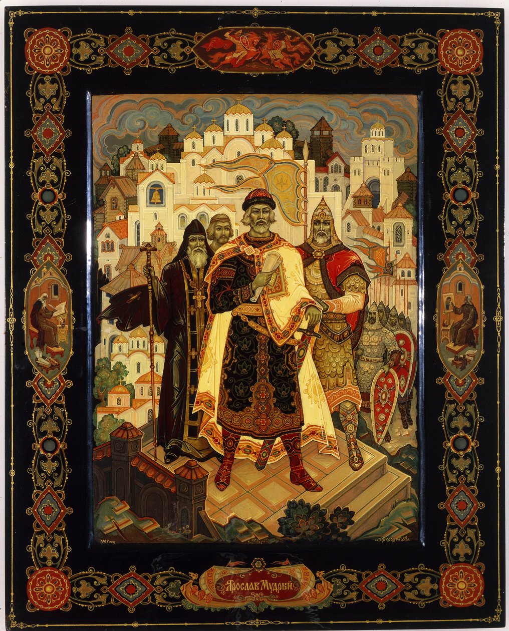 Yaroslav Vladimirovich sagde den kloge (978-1054), storprinsen af ​​kyiv (Ukraine) (Jaroslav den kloge). Værk af Alexander Morozov, lak (tempera på lak) af Aleksandr Ivanovich Morozov