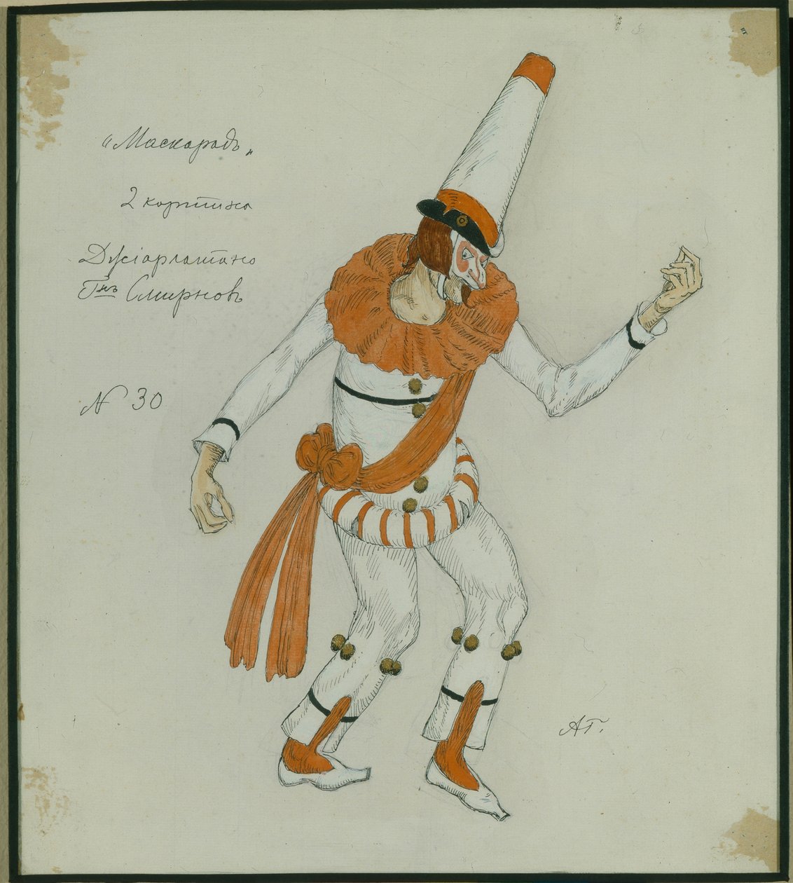 Kostumedesign til skuespillet Maskeraden af M. Lermontov, 1917 af Aleksandr Jakovlevic Golovin