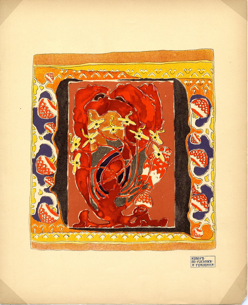 Design til en tæppeudgiver M. K. Tenisheva og S. I. Mamontov, 1900-tallet af Aleksandr Jakovlevic Golovin