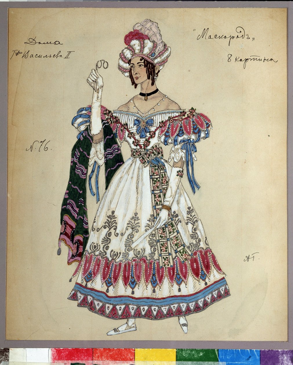 Kostumedesign til skuespillet le bal masque af Mikhail Lermontov (1814-1841) (Kostumedesign til stykket Maskeraden af ​​M.Lermontov). Værk af Alexander Yakovlevich Golovin (Alexander Golovin) (1863-1930), akvarel, gouache, blæk og blyant på pa af Aleksandr Jakovlevic Golovin