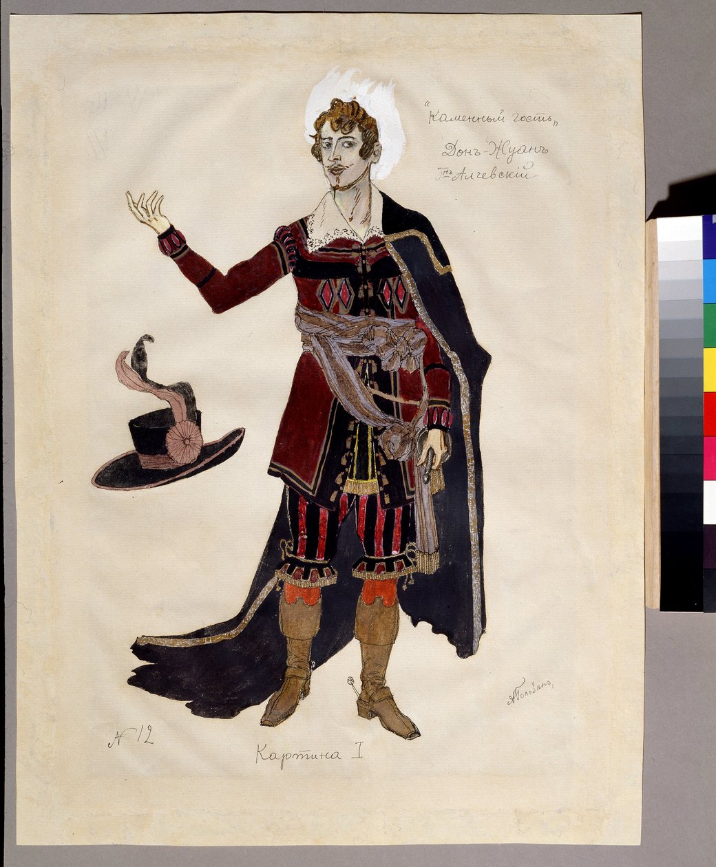 Kostumedesign til operaen ""Le guest de pierre"" af Alexandre Dargomyjski (1813-1869) (Kostumedesign til operaen Stengæsten af ​​A.Dargomyzhsky). Værk af Alexander Yakovlevich Golovin (Alexander Golovin) (1863-1930); Akvarel, gouache og f.eks af Aleksandr Jakovlevic Golovin
