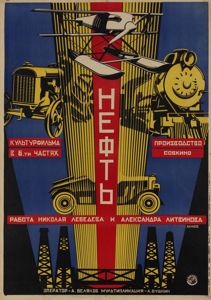 Filmplakat Oil, 1927 af Alexander Ilyich Naumov
