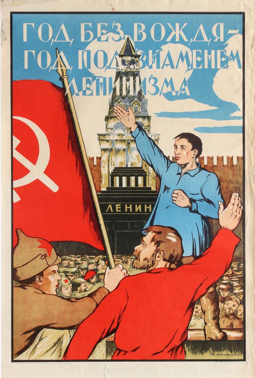 År uden leder - År under leninismens banner!, 1925. af Alexander Merkuryevich Litvinenko