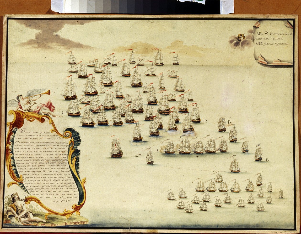 Søslaget ved Kerch-strædet (Ukraine) 19. juli 1790 (Søslaget ved Kerch-strædet den 19. juli af Alexander Nikolaevich Depaldo