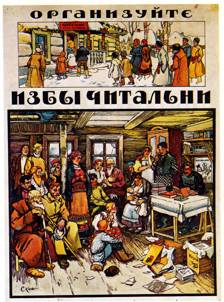 Plakat til kampen mod analfabetisme, 1918 af Alexander Petrovich Apsit
