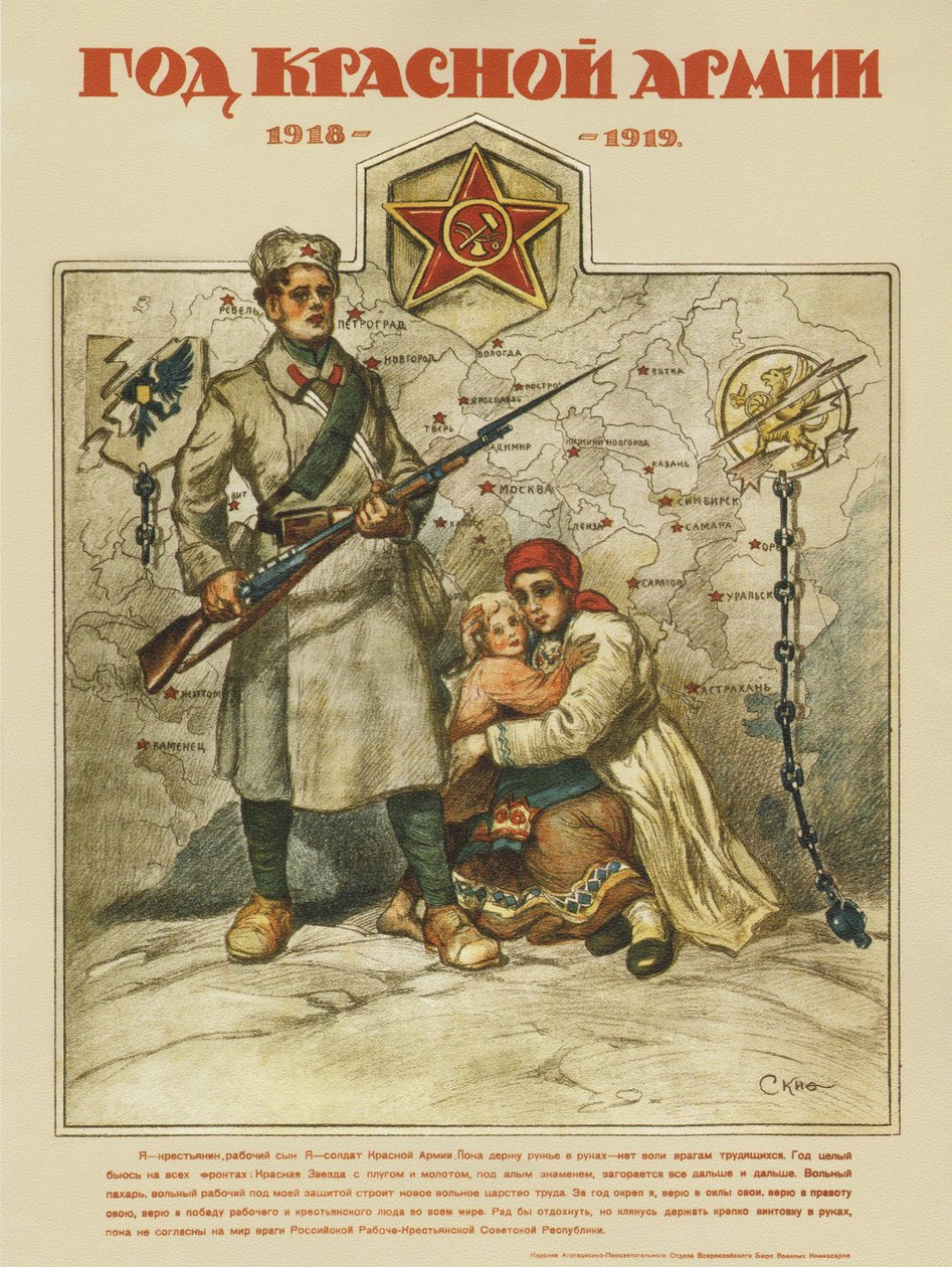 Den Røde Hærs 1-års jubilæum. 1918-1919, 1919 af Alexander Petrovich Apsit