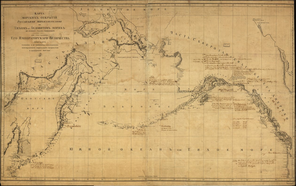 Kort over de havopdagelser, som russiske søfarere gjorde på Tikh- og Ishavet - i forskellige år af den oprindelige LOC 2009575229 af Alexander Russia. Depo Kart; Wilbrecht