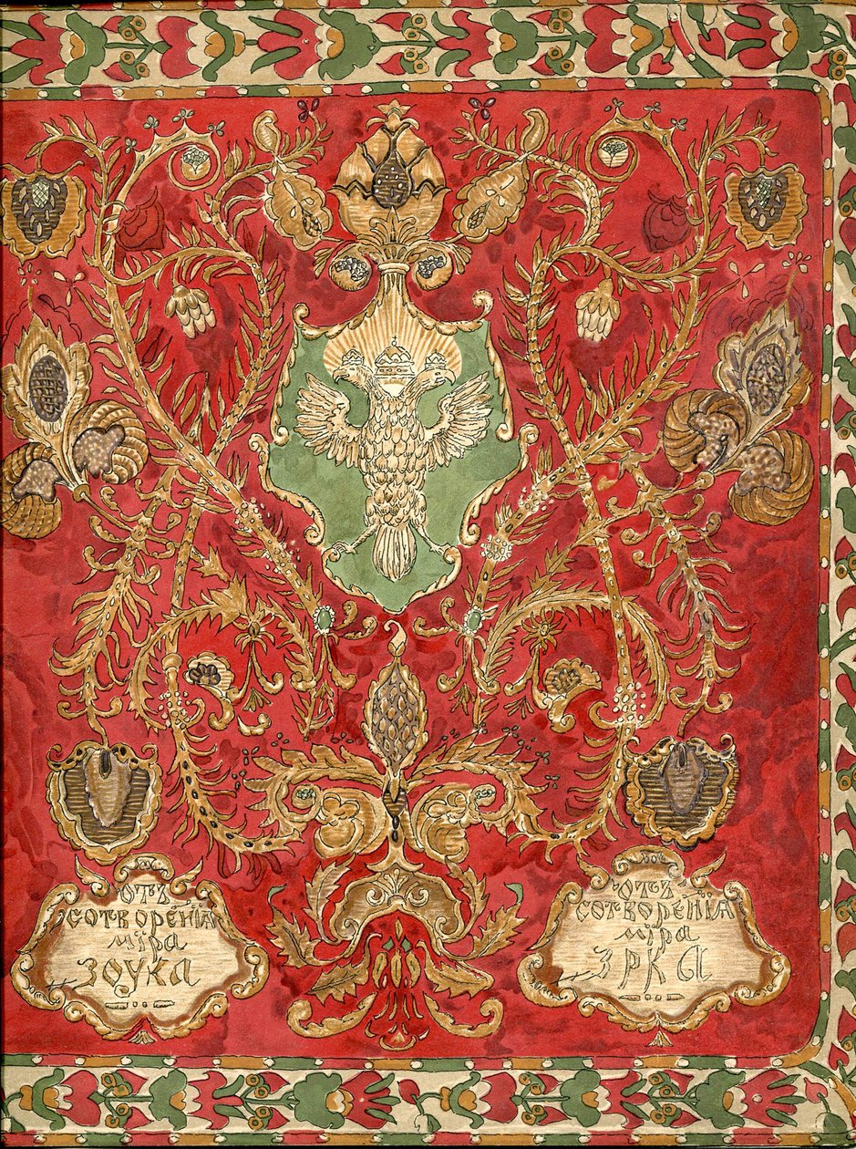 Program for operaen Et liv for zaren af M. Glinka, 1913. af Alexander Yakovlevich Golovin