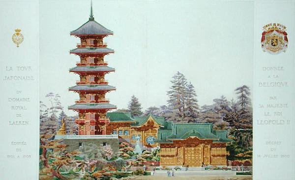 Japansk tårn i den kongelige park i Laeken, Belgien, fra Orientalisme et Architecture Contemporaine, indgraveret af Jules Adolphe Chauvet (f.1828) (se også 172964, 172965) af Alexandre Auguste Louis Marcel