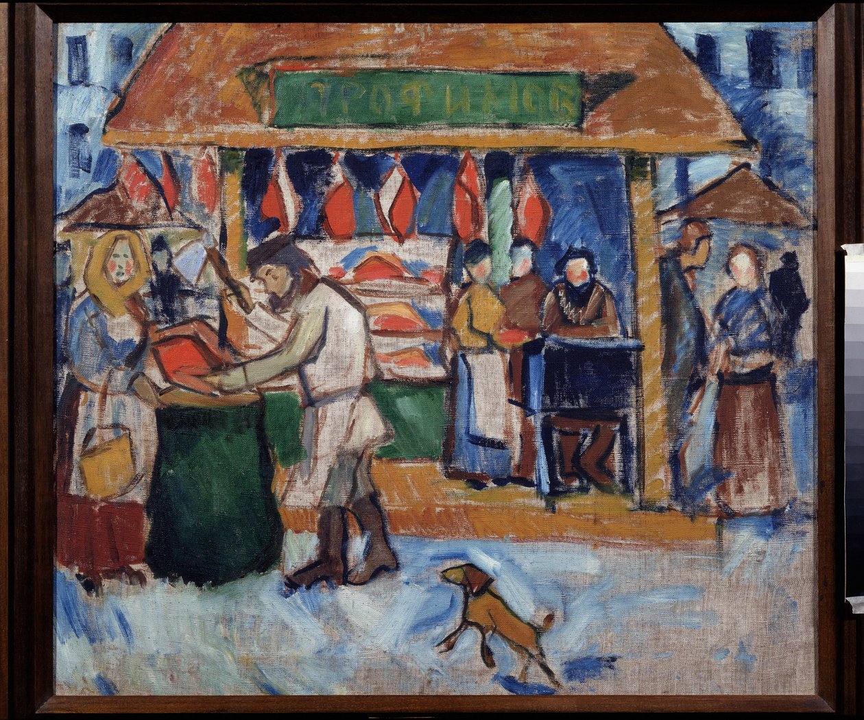 En slagterbutik. Maleri af Alexei Alexeyevich Morgunov (Morgunov) (1884-1935), olie på lærred af Alexei Alexeyevich Morgunov