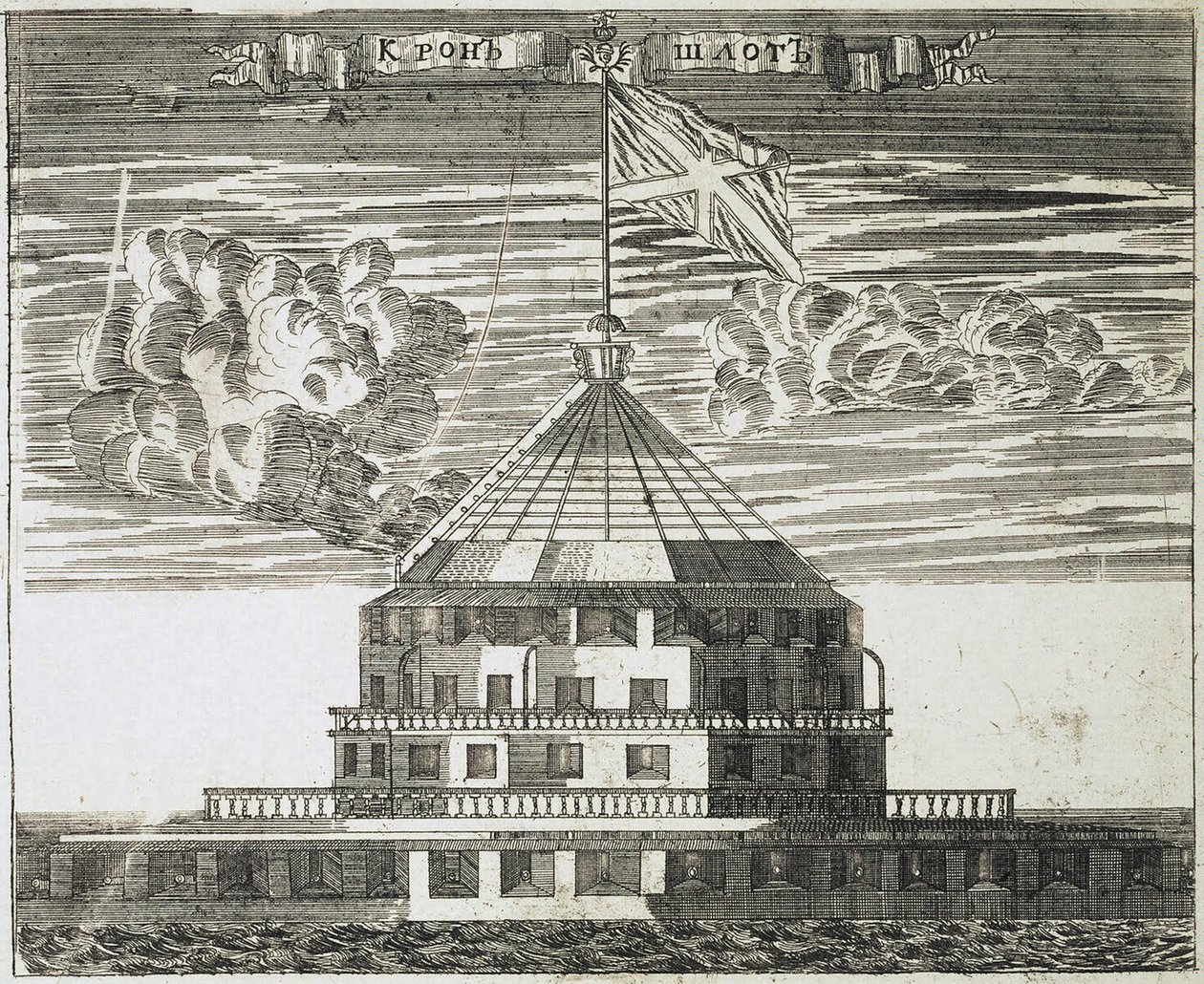 Fort Kronschlot i Kronstadt, 1717 af Alexei Ivanovich Rostovtsev