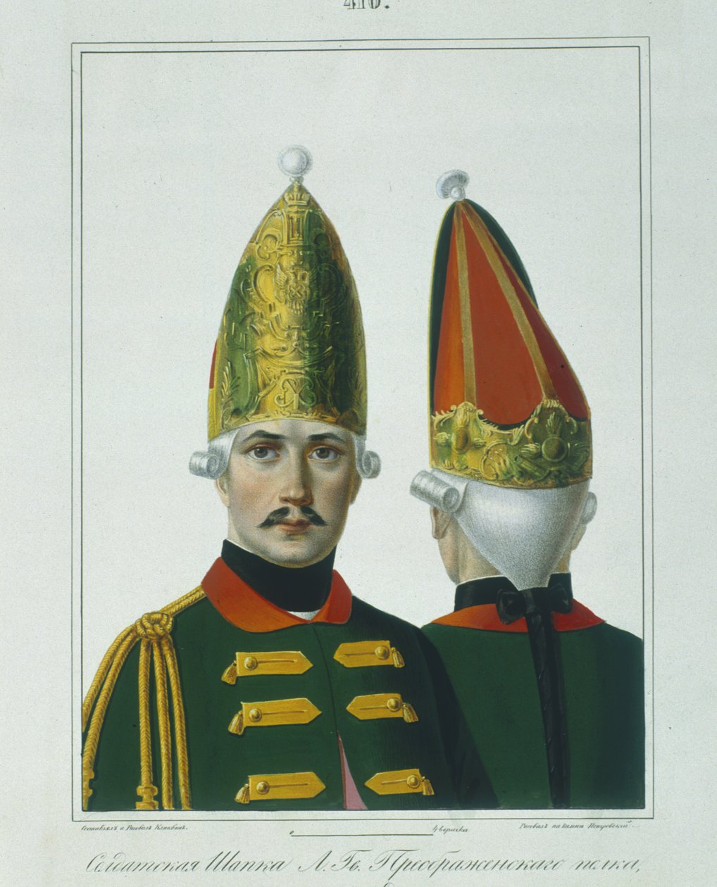 Grenadierhue af Preobrazhensky Regiment i 1762, begyndelsen af 1840