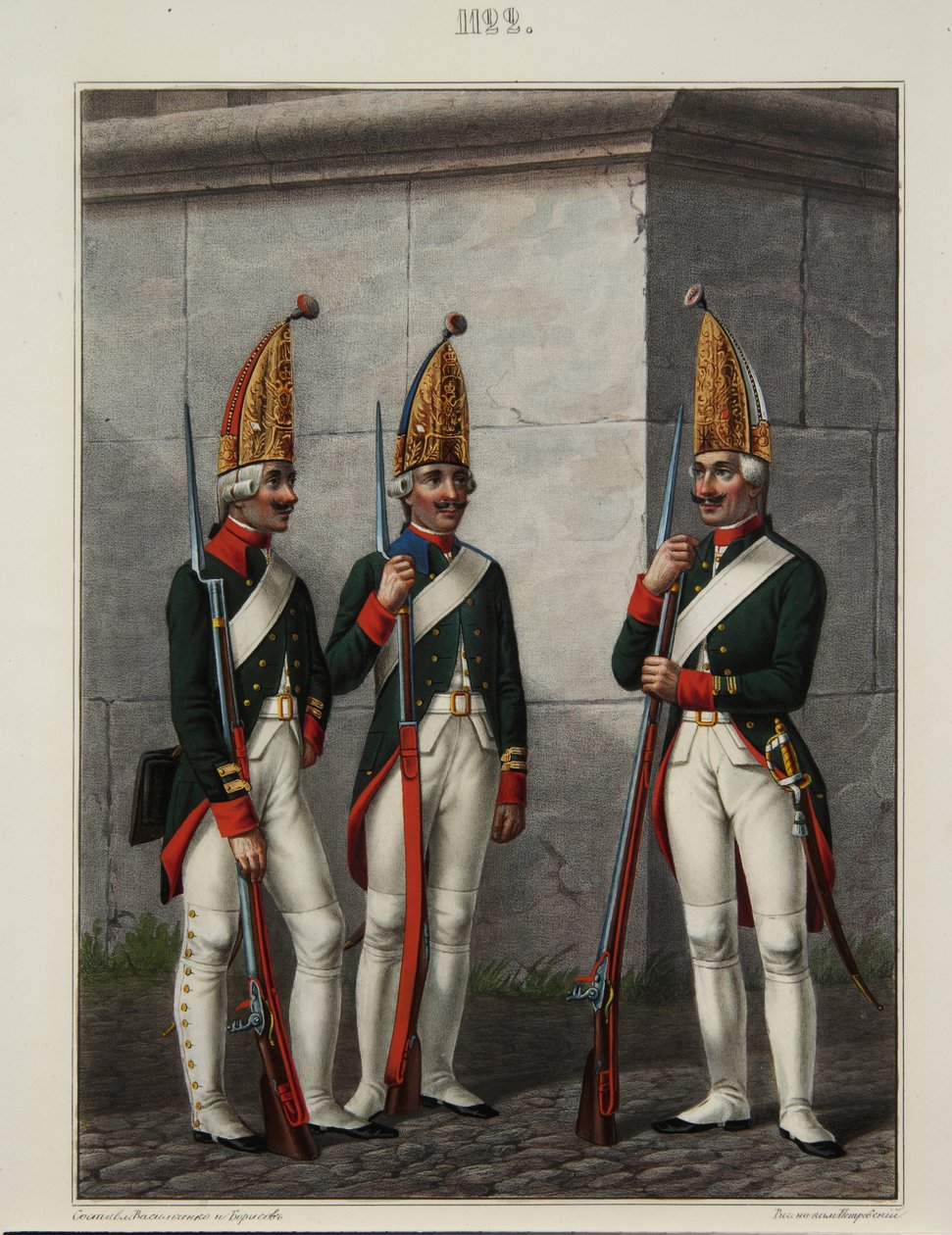 Grenadierer fra Preobrazhensky, Semenovsky og Izmailovsky Regiment i 1796-1797, 1840