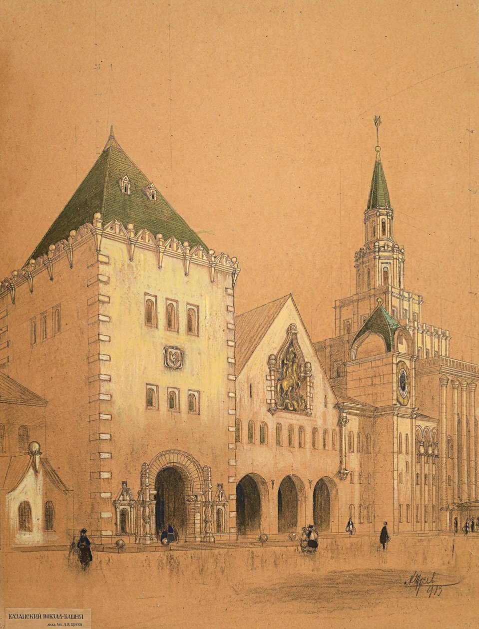 Moskva Kazansky jernbanestation Project, 1913. af Alexey Viktorovich Shchusev