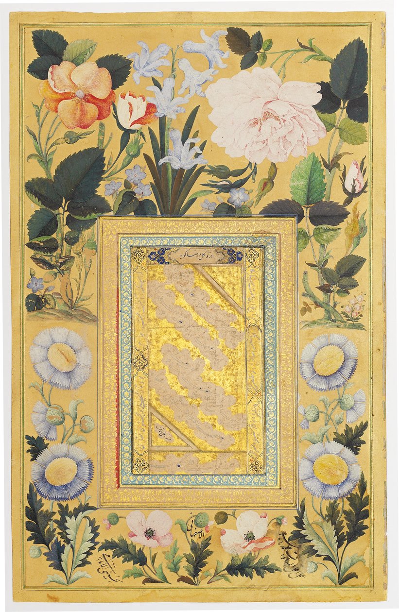 Kalligrafisk panel, 1666-67 af Ali Al Katib